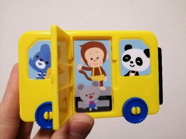 げんき 2021年 1月号 ふろく