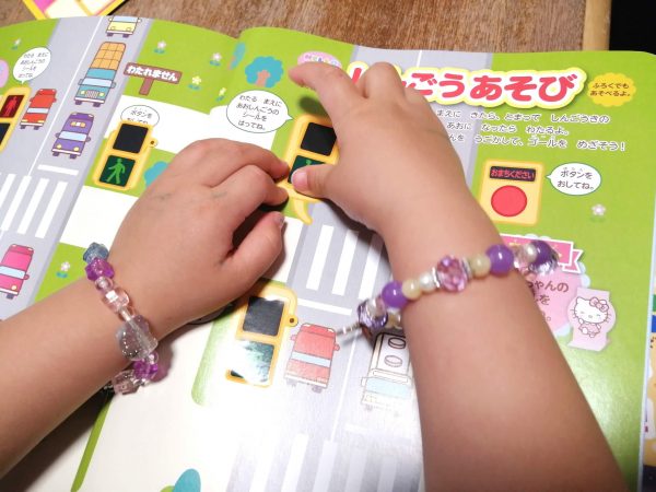 幼児雑誌げんき6・7月号レビュー